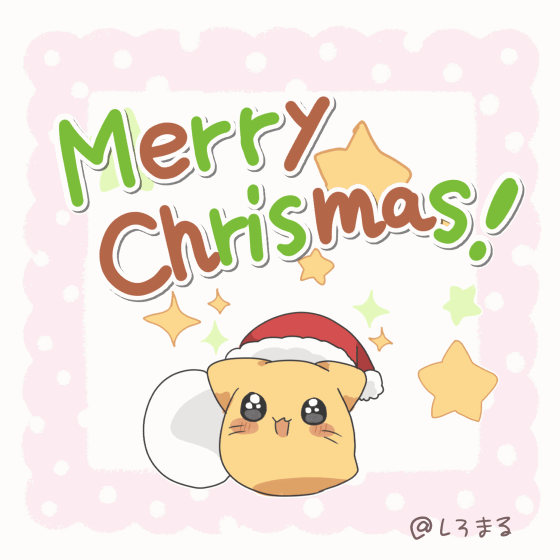 :3 animal_focus animated animated_gif artist_name blob_(google) blobcat blush cat commentary fur-trimmed_headwear fur_trim hashtag-only_commentary hat merry_christmas open_mouth original ovoip pom_pom_(clothes) red_hat sack santa_hat signature sparkle sparkling_eyes