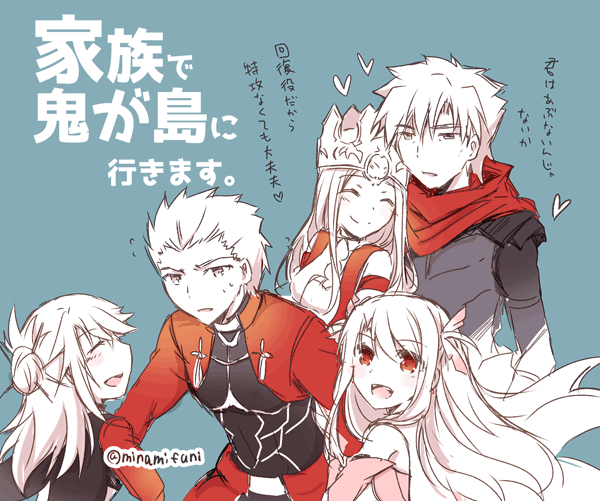 2boys 3girls archer_(fate) brother_and_sister chloe_von_einzbern chloe_von_einzbern_(archer_install) closed_eyes commentary_request crown dress dress_of_heaven emiya_kiritsugu emiya_kiritsugu_(assassin) fate/grand_order fate_(series) flying_sweatdrops frown hair_bun heart illyasviel_von_einzbern irisviel_von_einzbern irisviel_von_einzbern_(caster) limited_palette minafuni multiple_boys multiple_girls prisma_illya scarf siblings single_hair_bun smile translation_request twitter_username