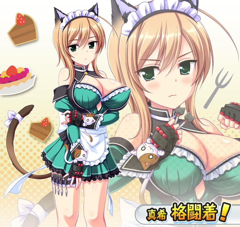 1girl animal_ears breasts cat_ears cat_tail cleavage dart frills green_eyes honoo_no_haramase_motto!_hatsuiku!_karada_sokutei_2 huge_breasts light_brown_hair maid maid_headdress shidou_maki squeez_(artist) tail yuibi