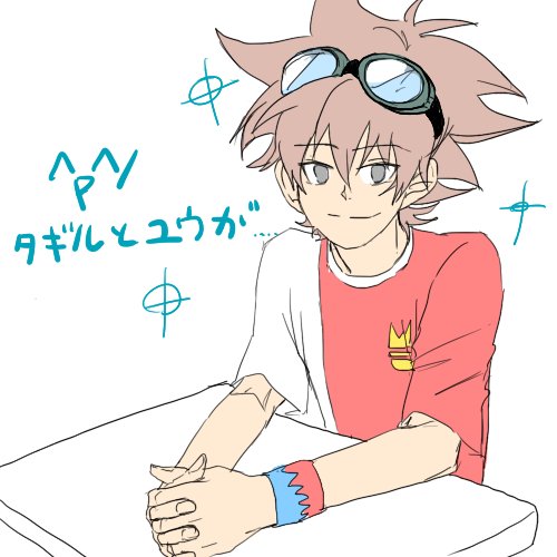 digimon digimon_xros_wars digimon_xros_wars:_toki_wo_kakeru_shounen_hunter-tachi kudou_taiki tagme