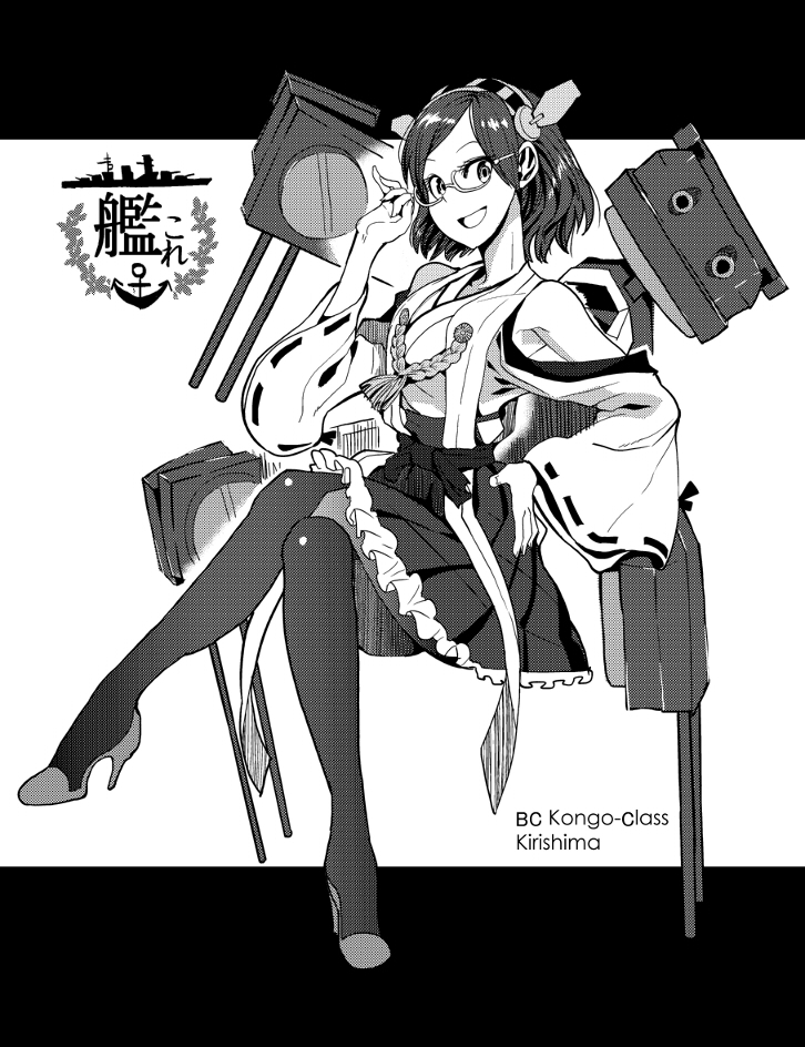 1girl breasts character_name commentary_request copyright_name crossed_legs detached_sleeves frilled_skirt frills glasses greyscale hand_on_own_hip headgear high_heels invisible_chair japanese_clothes kantai_collection kirishima_(kancolle) logo looking_at_viewer monochrome niku-name nontraditional_miko open_mouth ribbon-trimmed_sleeves ribbon_trim rigging short_hair sitting skirt solo wide_sleeves