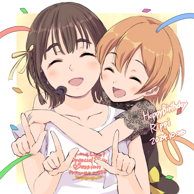 birthday blush border braid brown_hair character_name closed_eyes clothes_writing collarbone confetti dated hands_up happy_birthday headset hoshizora_rin hug hug_from_behind iida_riho index_fingers_raised love_live! love_live!_school_idol_project open_mouth orange_hair real_life sen_(sen0910) shirt short_hair short_sleeves smile streamers upper_body voice_actor voice_actor_connection white_border white_shirt yellow_background