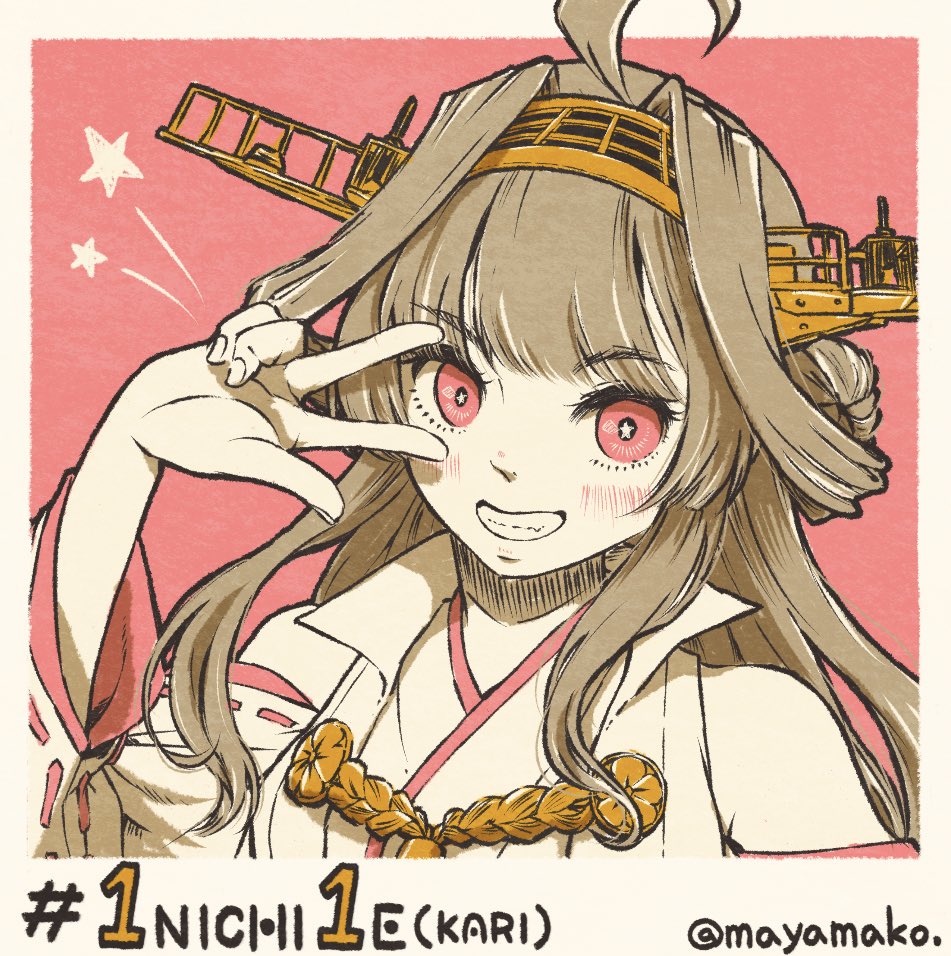1girl ahoge blush brown_hair double_bun grin hair_bun headgear imatomo_mahya japanese_clothes kantai_collection kongou_(kancolle) long_hair looking_at_viewer nontraditional_miko red_eyes ribbon-trimmed_sleeves ribbon_trim simple_background smile solo star-shaped_pupils star_(symbol) symbol-shaped_pupils twitter_username upper_body w w_over_eye