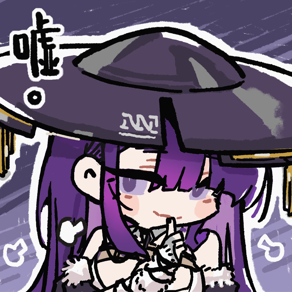 1girl chibi chibi_only chinese_commentary chinese_text cui_pi_zha_xia_qiu finger_to_mouth girls&#039;_frontline girls&#039;_frontline_neural_cloud hat jingasa looking_at_viewer official_art puff_of_air purple_eyes purple_hair sangoma_(neural_cloud) second-party_source shushing solo