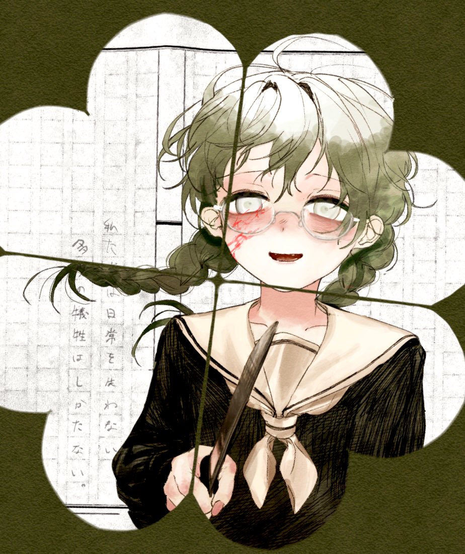 1girl black_shirt blood blood_on_face blush border braid clover clover_knight_(vocaloid) collarbone floating_hair four-leaf_clover ganbare_arugi genkou_youshi glasses gradient_hair green_border green_hair hand_up holding holding_knife iyowa_girls knife long_hair long_sleeves looking_at_viewer low_twin_braids lyrics midori-chan_(iyowa) multicolored_hair neckerchief sailor_collar school_uniform serafuku shirt smile solo translation_request twin_braids upper_body white_eyes white_neckerchief white_sailor_collar