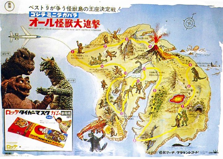 baby boat destroy_all_monsters ebirah energy eruption explosion father_and_son gabara giant giant_monster giant_octopus_(godzilla) godzilla godzilla&#039;s_revenge godzilla_(series) godzilla_vs._the_sea_monster gorosaurus island kaiju kamacuras kumonga magazine_scan map minilla monster_island octopus parent_and_child praying_mantis scan sea_monster son_of_godzilla toho volcano watercraft whale
