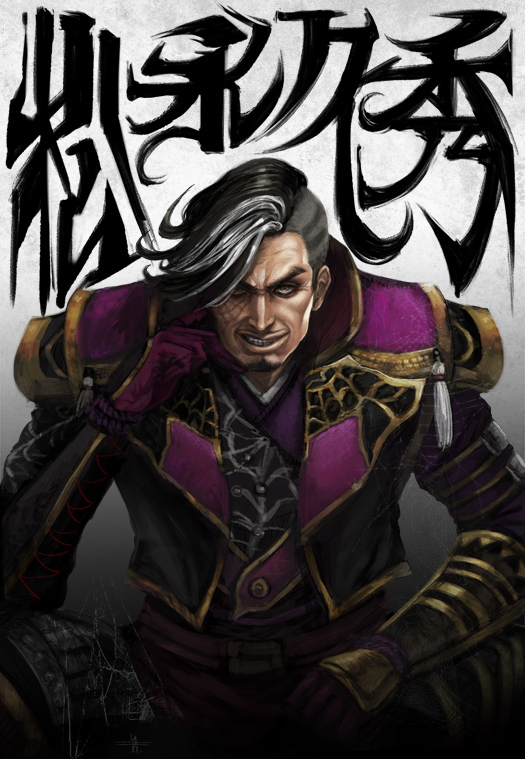 black_hair coat facial_hair goatee grin matsunaga_hisahide mitsuya multicolored_hair sengoku_musou smile two-tone_hair