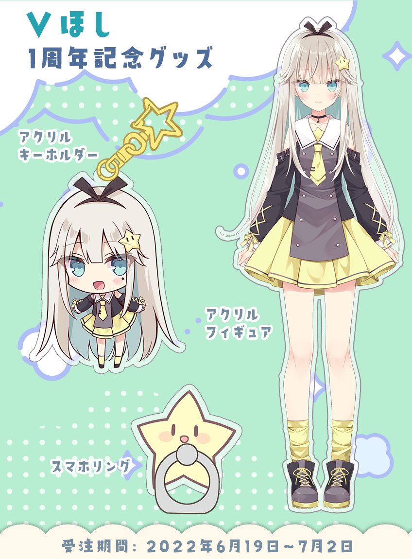 1girl :d bad_id bad_twitter_id bare_shoulders black_choker black_footwear black_shirt blush boots chibi choker closed_mouth collarbone commentary_request green_background hoshi_(snacherubi) long_sleeves necktie open_mouth original pleated_skirt puffy_long_sleeves puffy_sleeves shirt skirt sleeves_past_wrists smile socks star_(symbol) tie_clip translation_request yellow_legwear yellow_necktie yellow_skirt