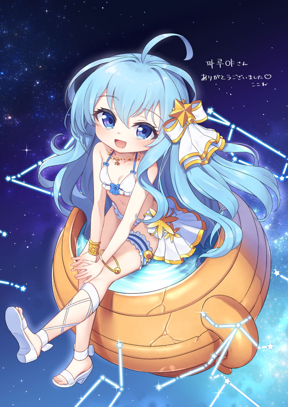 1girl :d ahoge bikini blue_eyes blue_hair bow bracelet breasts capricorn_(constellation) collarbone commentary_request commission constellation frilled_bikini frilled_thigh_strap frills full_body hair_bow hair_ornament heart highres jewelry kokone_(coconeeeco) long_hair looking_at_viewer necklace open_mouth original sagittarius_(constellation) signature sitting skeb_commission sky small_breasts smile solo star_(sky) star_(symbol) star_hair_ornament star_necklace starry_sky swimsuit thigh_strap toes v_arms white_bikini white_bow white_footwear