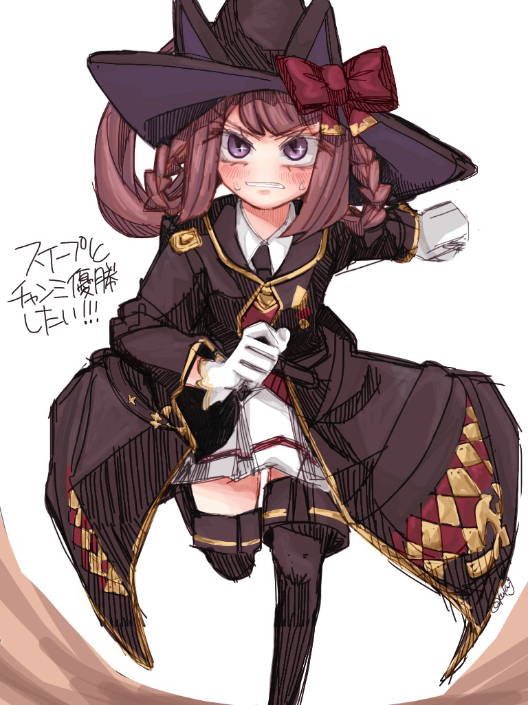 black_boots black_hat black_necktie black_robe boots brown_hair collared_shirt dress_shirt gloves hat kawakami_(kwkm_g) long_hair low_twintails necktie purple_eyes red_vest robe running running_towards_viewer shirt skirt sweep_tosho_(umamusume) thigh_boots twintails umamusume vest white_background white_gloves white_skirt wide_sleeves witch witch_hat