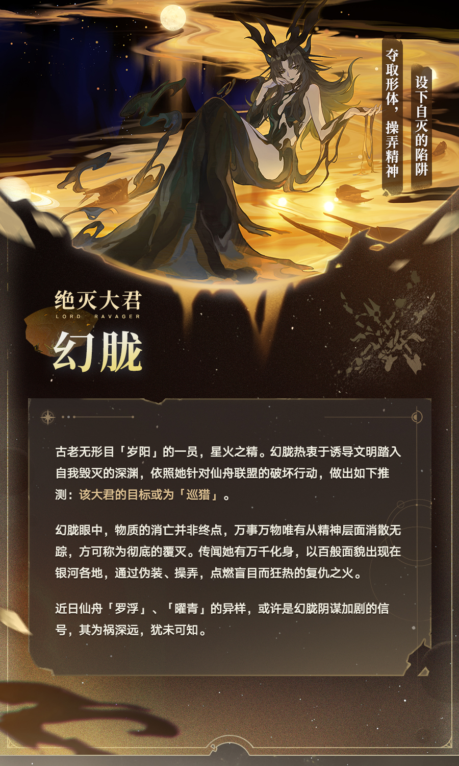 1girl bare_shoulders black_dress black_hair breasts chinese_text dress highres honkai:_star_rail honkai_(series) large_breasts long_hair official_art phantylia ship simplified_chinese_text smile watercraft yellow_eyes