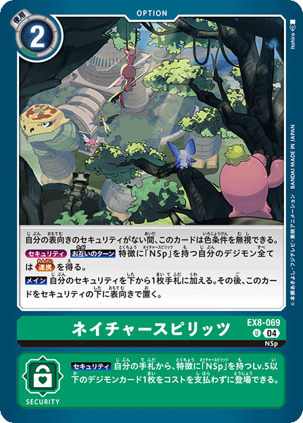 bubbmon digimon digimon_(creature) digimon_card_game eldoradimon gottsumon japanese_text mochimon morphomon official_art picklemon unimon
