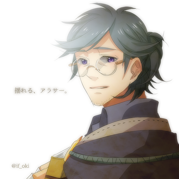 1boy artist_name beard blue_hair book facial_hair fire_emblem fire_emblem_fates glasses male_focus nintendo ponytail portrait purple_eyes solo teeth yukimura_(fire_emblem)