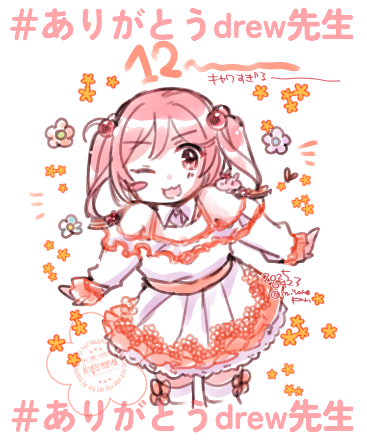 1girl :3 a-pose animal animal_on_shoulder anniversary cowboy_shot dress hair_bobbles hair_ornament izumiyamisono kantai_collection looking_at_viewer medium_hair official_alternate_costume one_eye_closed pink_eyes pink_hair rabbit_on_shoulder sazanami_(12th_anniversary)_(kancolle) sazanami_(kancolle) smile solo thighhighs twintails white_dress white_thighhighs