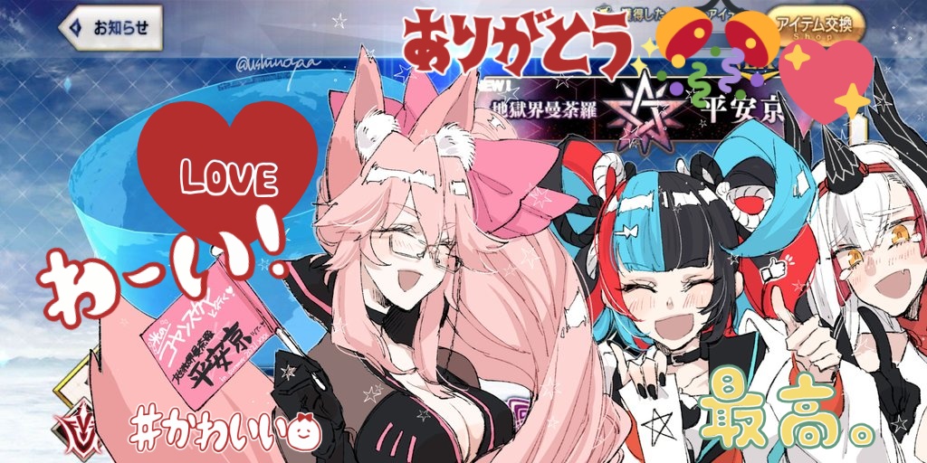 3girls animal_ear_fluff animal_ears armor armored_dress bare_shoulders black_bodysuit black_gloves black_hair black_sailor_collar black_shirt blue_hair blush bodysuit bow breasts choker cleavage closed_eyes dress fate/grand_order fate_(series) fox_ears fox_girl fox_tail glasses gloves hair_between_eyes hair_bow horns index_finger_raised jacket kiichi_hogen_(fate) koyanskaya_(assassin)_(first_ascension)_(fate) koyanskaya_(fate) large_breasts long_hair long_sleeves looking_at_viewer multicolored_hair multiple_girls open_clothes open_jacket open_mouth orange_eyes pink_bow pink_hair pointy_ears ponytail red_armor red_hair sailor_collar sei_shounagon_(fate) sei_shounagon_(first_ascension)_(fate) shirt sidelocks smile tail tamamo_(fate) tassel tearing_up translation_request twintails ushinoyavi white_hair white_jacket