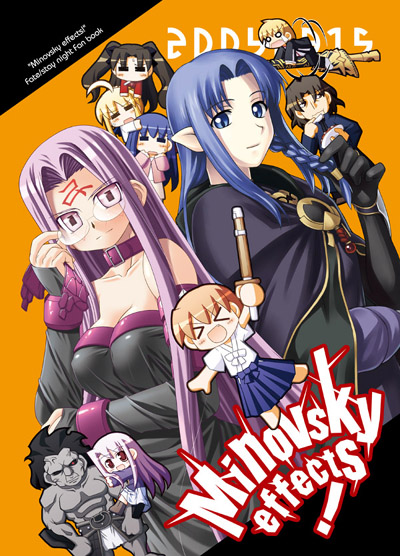&gt;_&lt; 2000s_(style) 2005 :o =_= angry artoria_pendragon_(fate) black_dress cape choker clinging colored_skin dress facial_mark fanbook fate/stay_night fate_(series) food forehead_mark fujimura_taiga gilgamesh_(fate) glasses grey_skin heracles_(fate) herada_mitsuru illyasviel_von_einzbern kotomine_kirei light_smile mapo_tofu matou_sakura medea_(caster)_(fate) medea_(fate) medusa_(fate) medusa_(rider)_(fate) non-web_source o_o orange_background purple_choker purple_dress shinai sword tohsaka_rin weapon