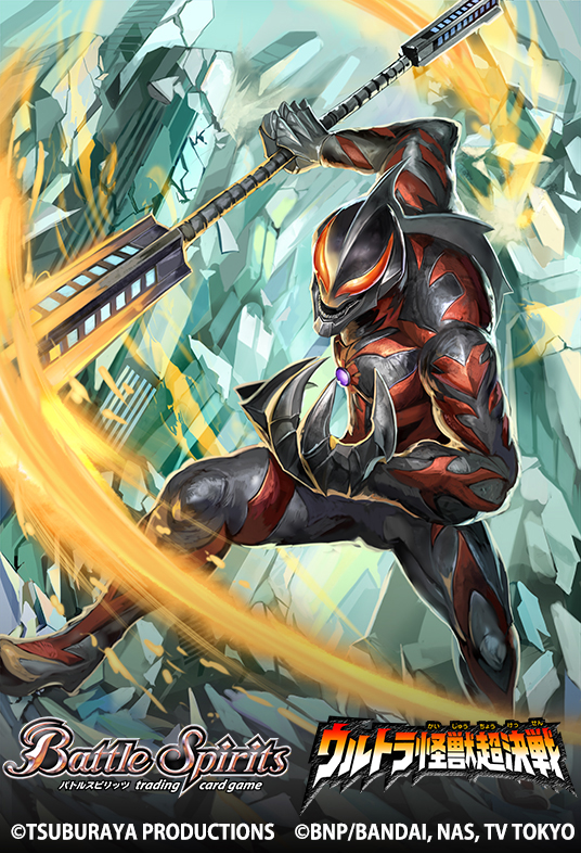 1boy abs alien bandai battle_spirits black_bodysuit bodysuit city claws cloud cloudy_sky club_(weapon) color_timer commentary cracked_crystal creature crystal destruction energy giant giga_battle_nizer glowing glowing_eyes helmet holding holding_staff holding_weapon lightning male_focus mega_monster_battle:_ultra_galaxy_legends_the_movie muscular muscular_male official_art orange_eyes polearm seijin shosuke sky solo staff supervillain tattoo tsuburaya_productions ultra_series ultraman_belial ultraman_geed_(series) weapon yellow_eyes