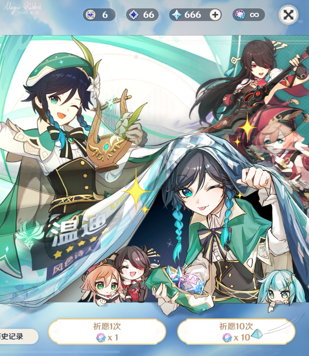 1boy 3girls :p aqua_eyes aqua_hair beidou_(genshin_impact) black_bow black_bowtie black_hair blue_hair blush bow bowtie braid capelet chinese_text closed_eyes eyepatch faruzan_(genshin_impact) genshin_impact gradient_hair green_capelet green_eyes hair_ornament highres holding long_hair long_sleeves looking_at_viewer multicolored_hair multiple_girls muxi297 one_eye_closed open_mouth pink_hair primogem shirt smile tongue tongue_out twin_braids twintails venti_(genshin_impact) white_shirt x_hair_ornament yanfei_(genshin_impact)