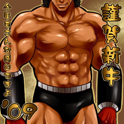 1boy abs broad_shoulders brown_background buffaloman cropped_head cropped_legs gloves grin kinnikuman lowres male_focus muscular muscular_male red_gloves smile wrestling_trunks yoru0224