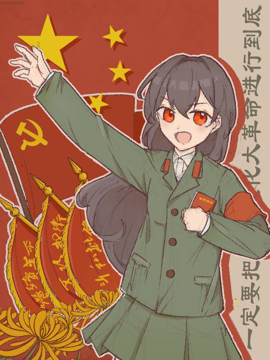 1girl brown_hair buttons china communism cultural_revolution flag green_jacket green_skirt ikustas_nir jacket long_hair open_mouth original outline outstretched_arm quotations_from_chairman_mao_zedong red_eyes skirt solo white_outline