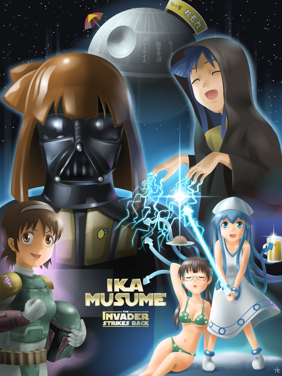5girls aizawa_chizuru aizawa_eiko alcohol armor beer belt bikini blue_eyes blue_hair boba_fett boba_fett_(cosplay) boots bracelet breasts brown_eyes brown_hair cape cleavage closed_eyes cosplay crossover cup darth_vader darth_vader_(cosplay) death_star dress drink energy_sword english_text floral_print food fruit glasses gloves hairband hat unworn_headwear heart helmet unworn_helmet highres hood ikamusume jewelry laughing lemon lightning lightsaber long_hair mask mug multiple_girls nagatsuki_sanae nametake_(nametake) open_mouth palpatine palpatine_(cosplay) parody pitcher_(container) planet plate prehensile_hair robe sakura_kiyomi shinryaku!_ikamusume short_hair siblings sign sisters smile space star_(symbol) star_wars swimsuit sword tentacle_hair tentacles translation_request twintails umbrella weapon