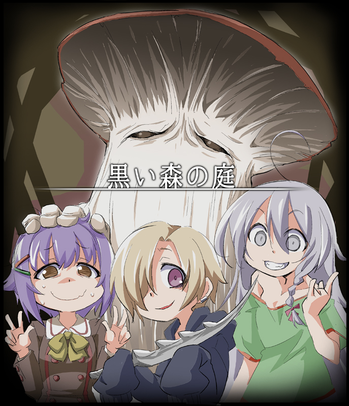 3girls \n/ ahoge blonde_hair bow bowtie braid brown_eyes commentary_request constricted_pupils crossover dark_souls_(series) dark_souls_i double_v ear_piercing grey_eyes grey_hair grin hair_ornament hair_over_one_eye hairclip hand_on_another&#039;s_head hood hood_down hoodie hoshi_syoko idolmaster idolmaster_cinderella_girls jacket kawaii_boku_to_142&#039;s_(idolmaster) koshimizu_sachiko light_purple_hair long_hair long_sleeves multiple_girls mushroom_parent nino_(ninouchi_irazu) off_shoulder piercing shirasaka_koume shirt short_hair side_braid single_braid sleeves_past_fingers sleeves_past_wrists smile sweat sword t-shirt teeth translation_request upper_body v wavy_mouth weapon