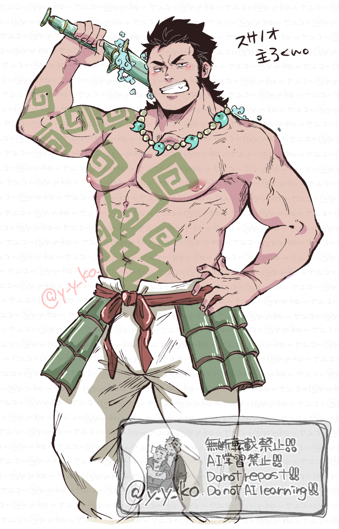 1boy bara black_hair large_pectorals male_focus mature_male muscle_envy muscular muscular_male muscular_uke nipples pectorals protagonist_3_(housamo) short_hair smile thick_eyebrows tokyo_houkago_summoners tusks yaoi yayuko