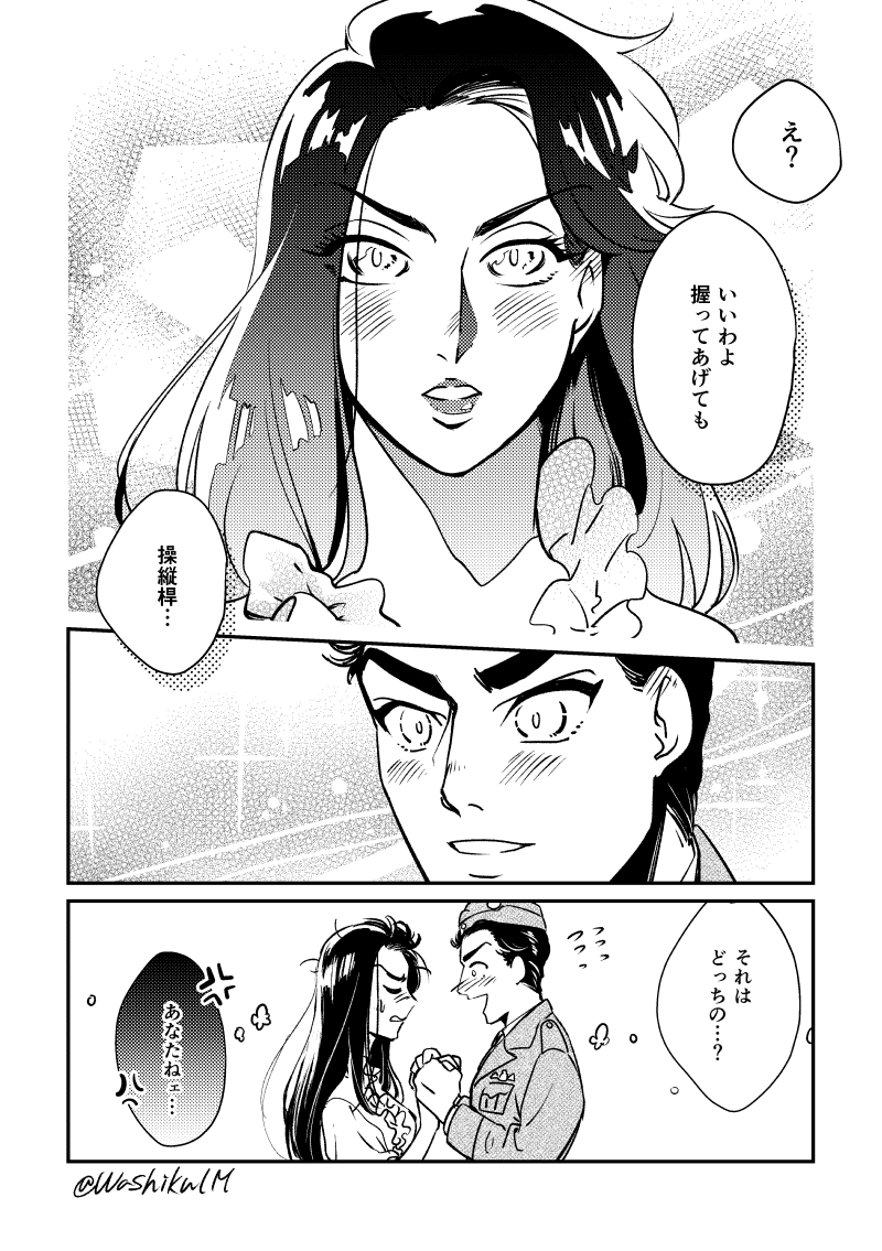 1boy 1girl anger_vein blouse blush closed_eyes comic flying_sweatdrops george_joestar_ii greyscale hat hetero holding_hands jojo_no_kimyou_na_bouken lisa_lisa maddy military military_hat military_uniform monochrome open_mouth shirt smile sweatdrop translation_request twitter_username