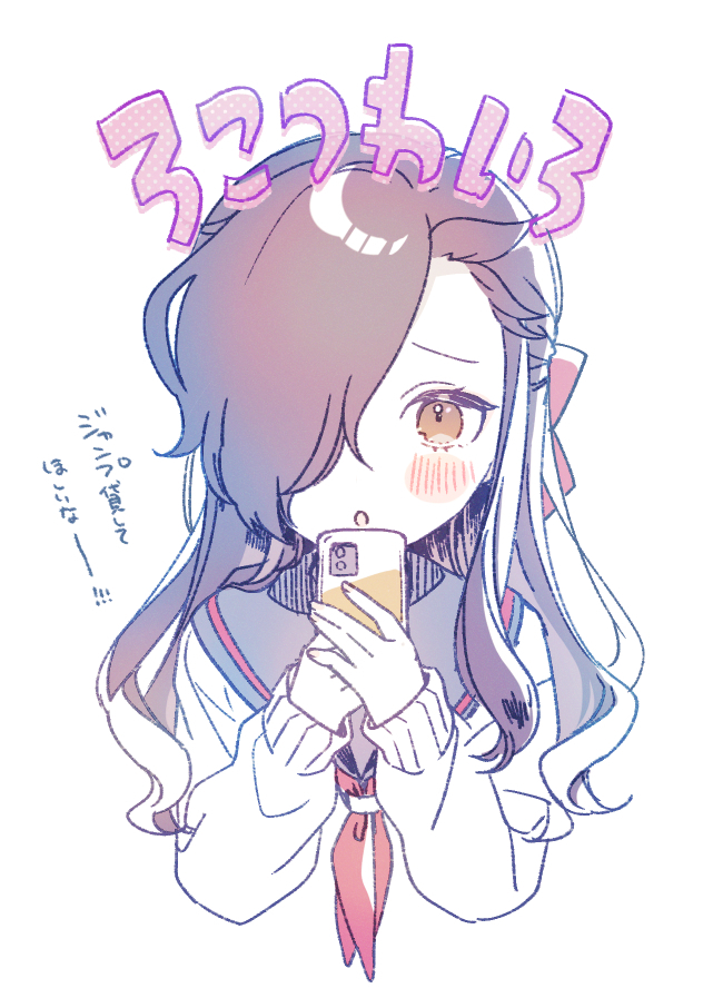 1boy :o black_hair black_sailor_collar blush brown_eyes cellphone cropped_torso crossdressing crossdressing_(mtf) hair_over_one_eye holding holding_phone long_hair long_sleeves looking_at_viewer male_focus natsumi_schwarz neckerchief own_hands_together parted_lips phone puffy_long_sleeves puffy_sleeves re:zero_kara_hajimeru_isekai_seikatsu red_neckerchief rinndouk sailor_collar school_uniform serafuku shirt simple_background solo translation_request upper_body white_background white_shirt