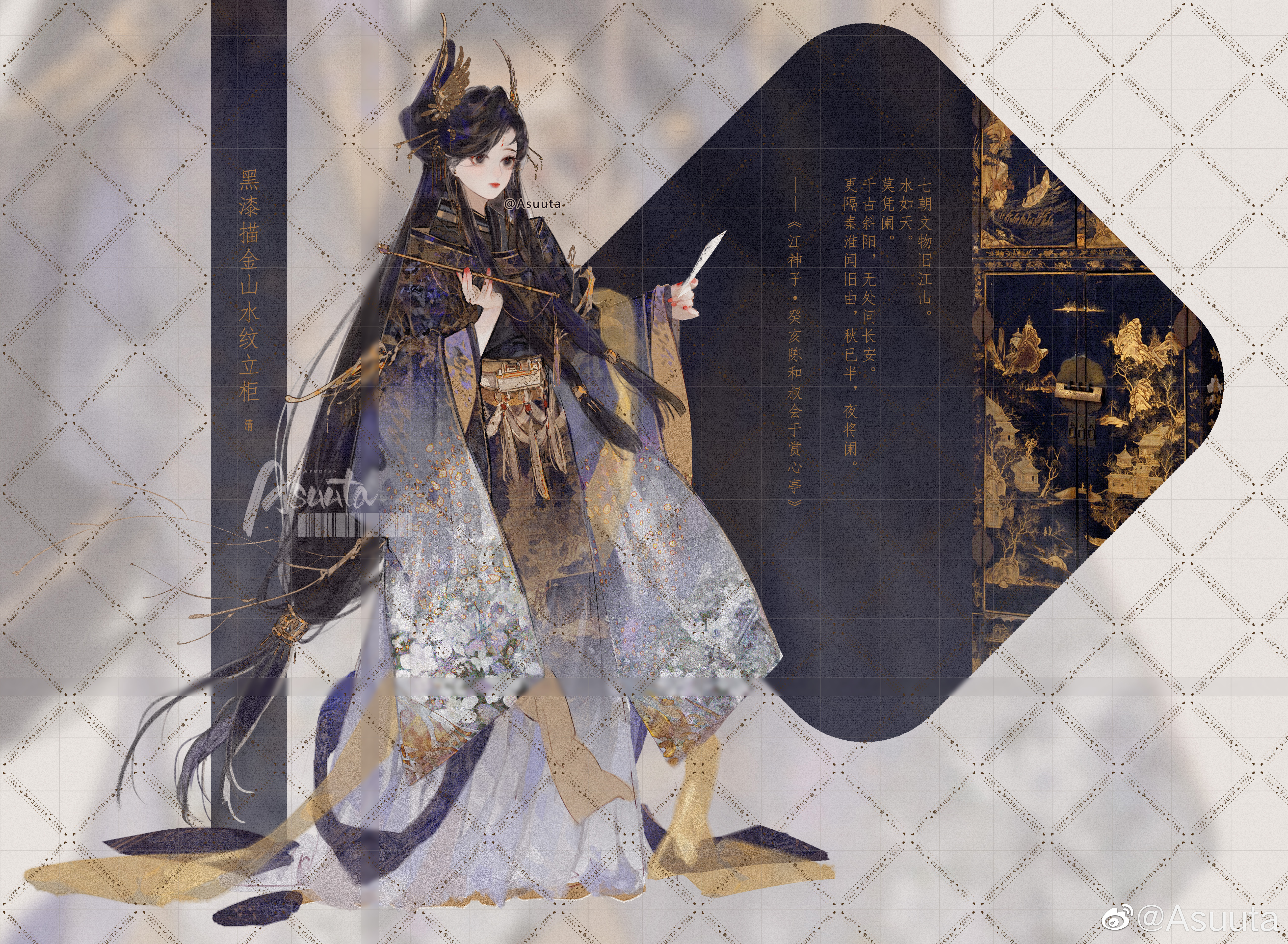 1girl absurdly_long_hair absurdres artist_name asuuta barcode black_eyes black_hair black_hanfu chinese_clothes chinese_commentary chinese_text closed_mouth commentary_request expressionless eyelashes floral_print full_body gradient_hanfu grey_background hair_bun hair_ornament hair_tubes hairpin hanfu highres holding holding_paper holding_smoking_pipe lipstick long_hair long_sidelocks looking_ahead low-tied_long_hair makeup multiple_hairpins nail_polish original outstretched_hand paper red_lips red_nails sample_watermark sidelocks single_hair_bun smoking_pipe solo standing too_many_watermarks translation_request very_long_hair watermark watermark_grid weibo_watermark white_hanfu wing_hair_ornament zhijupao zoom_layer