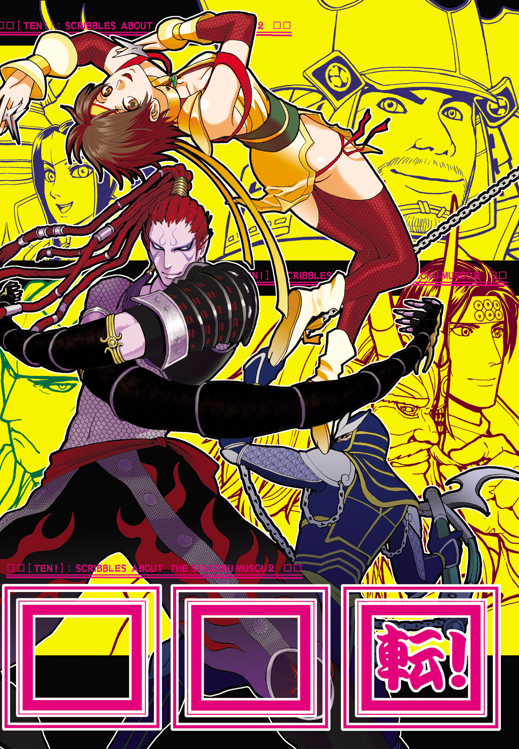 armor breasts chain cleavage fishnet_thighhighs fishnet_top fishnets fuuma_kotarou gluteal_fold hattori_hanzo highres inahime jumping nene ninja sanada_yukimura_(sengoku_musou) scythe sengoku_musou shuriken takeda_shingen thighhighs tokugawa_ieyasu weapon
