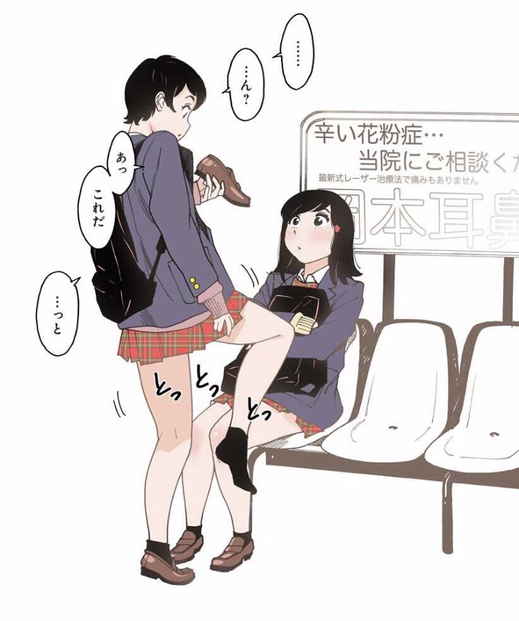 2girls bag bench black_hair blazer bookbag closed_eyes holding holding_shoes holding_unworn_clothes jacket kishi_torajirou loafers long_hair long_sleeves looking_at_another multiple_girls original plaid_clothes plaid_skirt school_uniform shoes short-haired_girl_(osomatsu-san) skirt smile speech_bubble thighs translation_request unworn_shoes white_background