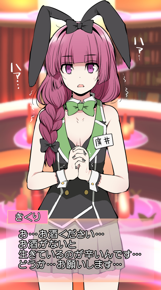 1girl animal_ears bare_shoulders black_nails black_vest blunt_bangs blush bocchi_the_rock! bow bowtie braid breasts bunny_garden buttons cleavage collared_vest detached_collar double-breasted fake_animal_ears green_bow green_bowtie hair_over_shoulder hiroi_kikuri hostess leotard long_hair looking_at_viewer nontraditional_playboy_bunny open_mouth playboy_bunny purple_eyes purple_hair rabbit_ears serebi_ryousangata single_braid solo translation_request vest white_wrist_cuffs wrist_cuffs