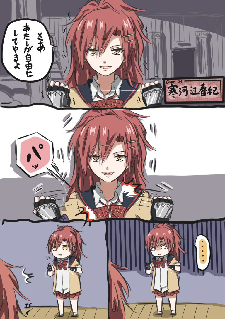 10s 2girls akuma_no_riddle comic garrote hair_ornament hairclip ichinose_haru long_hair lyy multiple_girls red_hair sagae_haruki school_uniform skirt translation_request