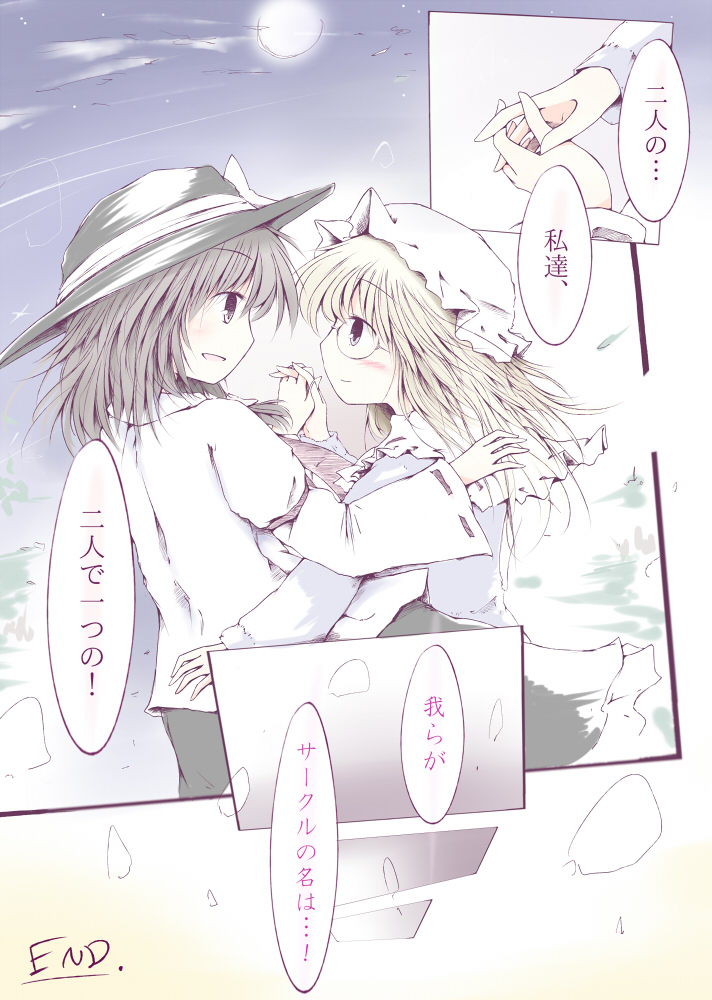 2girls bespectacled blonde_hair bow brown_eyes brown_hair comic dress glasses gradient_background hair_bow hat interlocked_fingers long_hair maribel_hearn multiple_girls necktie purple_eyes ribbon romi shirt short_hair skirt smile touhou translation_request usami_renko yuri