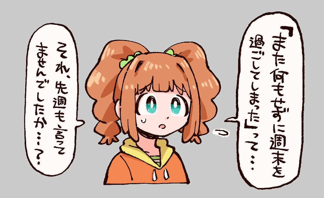 1girl blue_eyes commentary cropped_torso drawstring flying_sweatdrops green_scrunchie grey_background hair_ornament hair_scrunchie hood hoodie idolmaster idolmaster_(classic) looking_to_the_side neko_atsu_(ne5a2) orange_hair orange_hoodie scrunchie sidelocks simple_background solo speech_bubble sweatdrop takatsuki_yayoi translated twintails wavy_hair yellow_hood