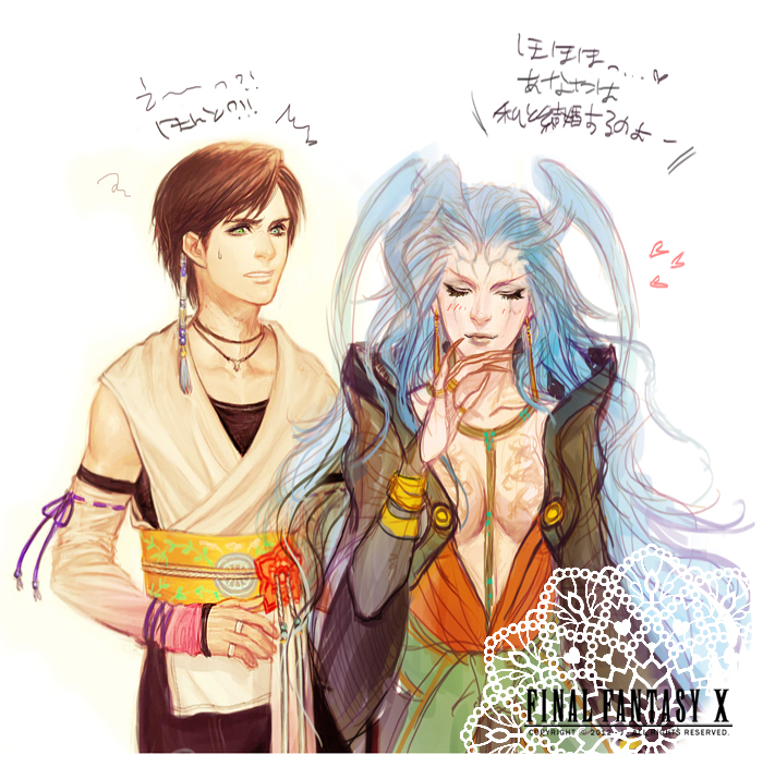 00s 1boy 1girl between_breasts blue_eyes blue_hair blush breasts brown_hair center_opening claws cleavage closed_eyes copyright_name detached_sleeves earrings facial_mark final_fantasy final_fantasy_x fingernails genderswap genderswap_(ftm) genderswap_(mtf) green_eyes hair_ornament heterochromia j_(onose1213) jewelry lips long_fingernails long_hair medium_breasts muscular necklace ring robe sash seymour_guado short_hair standing sweatdrop tattoo yuna yuna_(ff10)