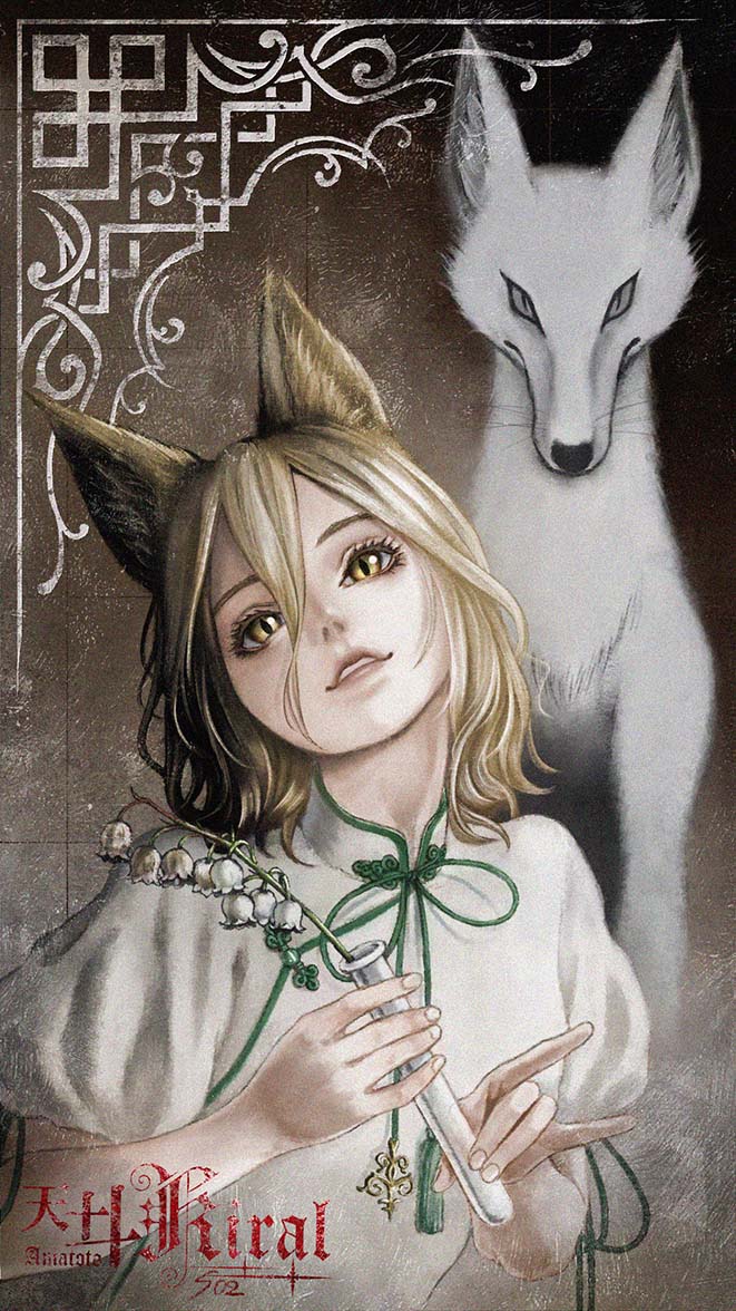 1girl animal_ears blonde_hair commentary_request dark_background flower fox fox_ears fox_shadow_puppet green_ribbon green_trim hair_between_eyes head_tilt holding holding_test_tube kitsune kudamaki_tsukasa lily_of_the_valley long_hair long_neck looking_at_viewer mibbbbb_12345 nose parted_lips puffy_short_sleeves puffy_sleeves ribbon short_sleeves slit_pupils solo test_tube touhou upper_body white_romper yellow_eyes