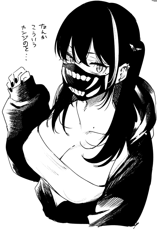 1girl amano_don breasts cleavage collarbone commentary fingernails greyscale jacket long_sleeves looking_at_viewer mask medium_hair mole mole_on_neck mole_under_eye monochrome mouth_mask multicolored_hair nail_polish original simple_background sleeves_past_wrists solo streaked_hair translation_request twintails white_background