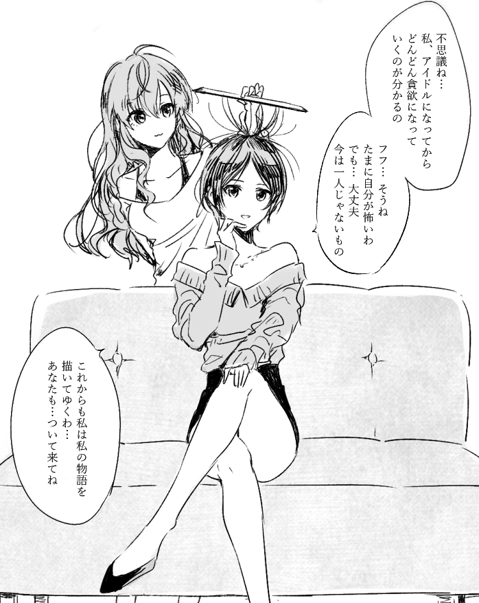 2girls :3 action_request arm_behind_back clothing_request couch crossed_legs gesture_request hagiwara_shiyu hayami_kanade holding ichinose_shiki idolmaster idolmaster_cinderella_girls long_hair multiple_girls off_shoulder playing_with_another&#039;s_hair prank short_hair sitting speech_bubble static static_electricity talking talking_on_phone teasing translation_request weapon_request