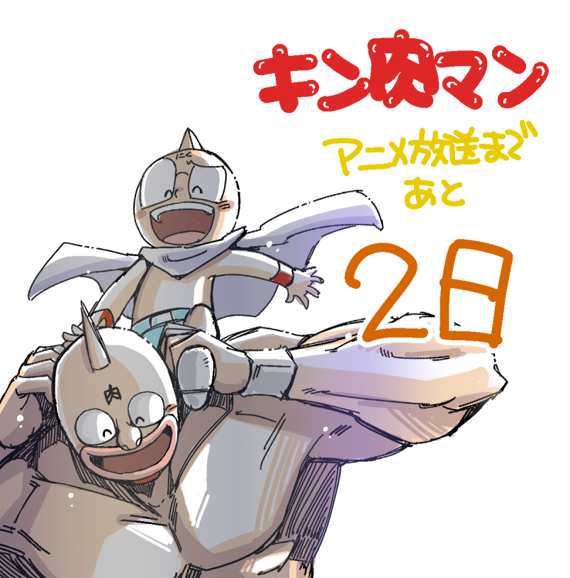 2boys alexandria_meat artist_request blush_stickers cape carrying carrying_person closed_eyes expressionless happy kinniku_suguru kinnikuman kinnikuman_(character) mask multiple_boys partially_translated pectorals riding simple_background size_difference title translated translation_request white_background wrestling wrestling_mask wrestling_outfit