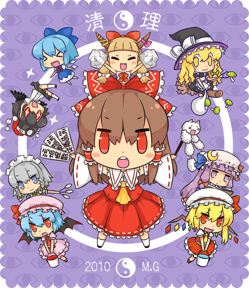 6+girls bad_id bad_pixiv_id black_hair blonde_hair blue_hair braid cirno flandre_scarlet hakurei_reimu hat ibuki_suika izayoi_sakuya kirisame_marisa long_hair mg multiple_girls patchouli_knowledge purple_hair remilia_scarlet shameimaru_aya short_hair skirt touhou wings