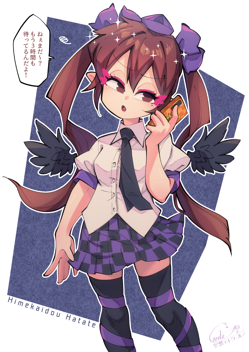1girl aged_down brown_hair carte cellphone highres himekaidou_hatate miniskirt phone skirt solo touhou twintails