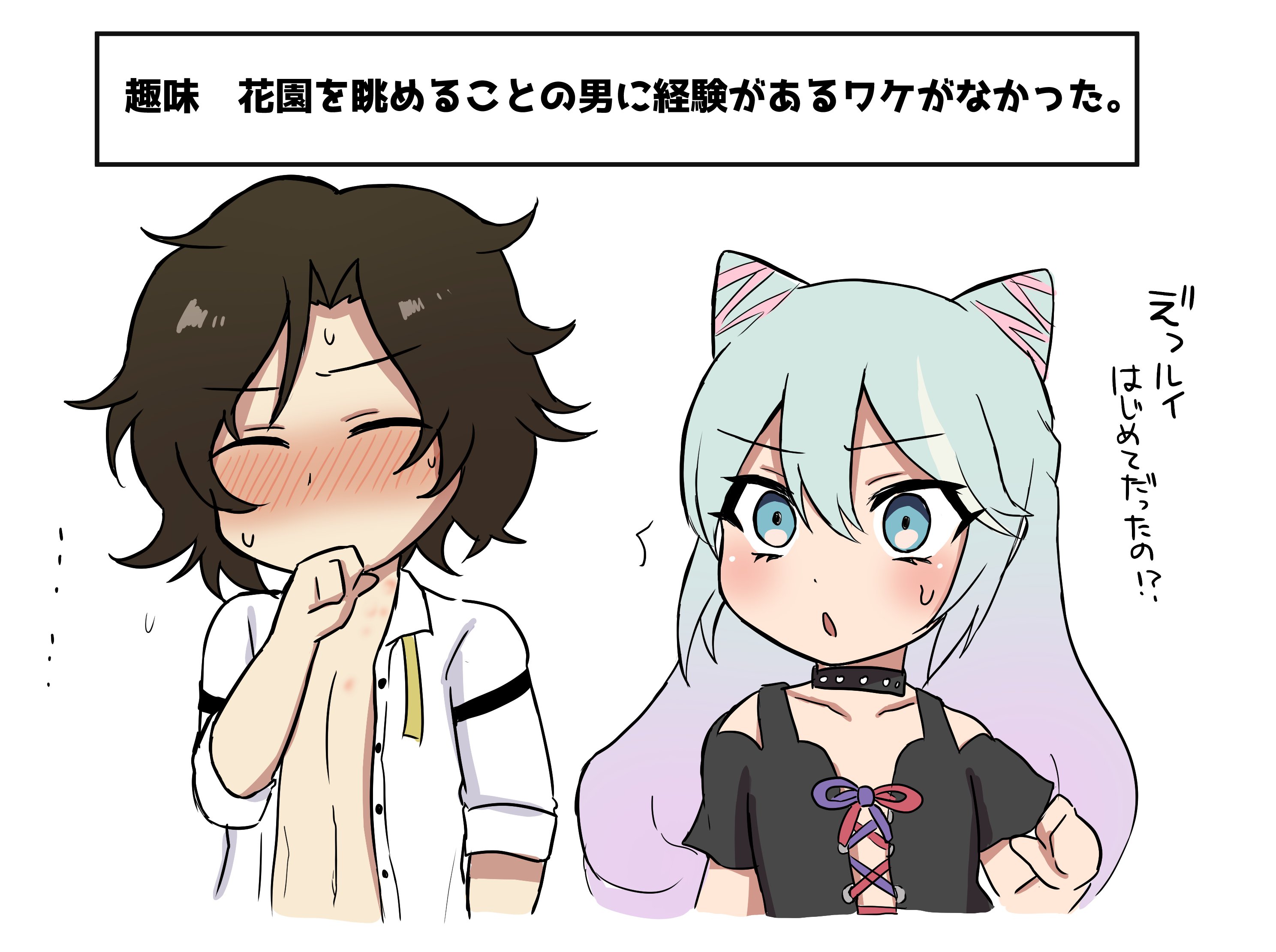 aftersex blush fire_emblem fire_emblem_engage highres katikunikamihainai louis_(fire_emblem) nintendo onsenmainiti rosado_(fire_emblem) tagme translation_request yaoi