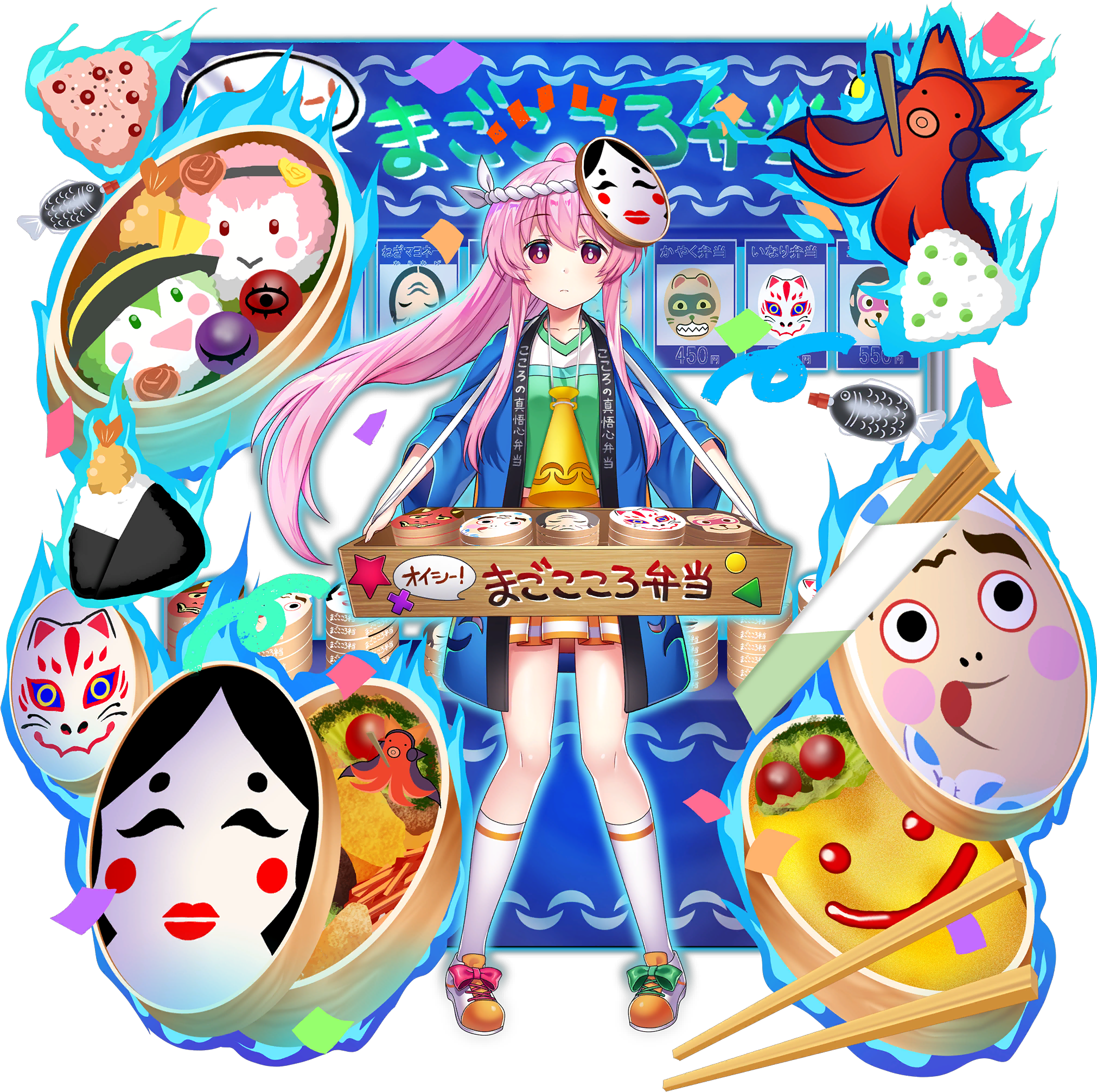 1girl alternate_costume bento blue_fire blue_vest bow character-themed_food cheerleader chopsticks closed_mouth fire food food_art footwear_bow fox_mask full_body game_cg green_bow green_shirt hachimaki hata_no_kokoro hata_no_kokoro_(not_so_cheerful-looking_cheerleader) headband highres hyottoko_mask kneehighs komeiji_koishi komeiji_satori long_hair looking_at_viewer mask megaphone monkey_mask multicolored_shoes nejiri_hachimaki noh_mask octopus official_art onigiri orange_shoes orange_skirt pink_eyes pink_hair raccoon_mask red_bow rotte_(1109) shirt shoes skirt socks solo tempura third-party_source touhou touhou_lostword toyosatomimi_no_miko translation_request transparent_background two-tone_legwear two-tone_shirt two-tone_shoes two-tone_skirt vest white_shirt white_shoes white_skirt white_socks