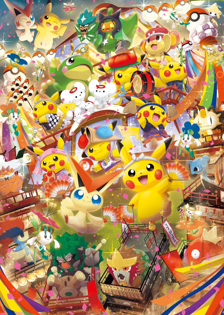 :d blue_eyes bright_pupils brown_eyes closed_mouth clothed_pokemon commentary_request drum drumsticks entei fangs fence festival flabebe floette gen_1_pokemon gen_2_pokemon gen_3_pokemon gen_5_pokemon gen_6_pokemon gen_8_pokemon hand_fan headband highres holding holding_drumsticks instrument jirachi lapras legendary_pokemon looking_up magikarp mask maushold maushold_(family_of_four) meowth mythical_pokemon nintendo no_humans official_art ogerpon one_eye_closed open_mouth pansear paper_fan pikachu poke_ball_print pokemon pokemon_(creature) politoed rillaboom smile tongue victini white_pupils yellow_eyes