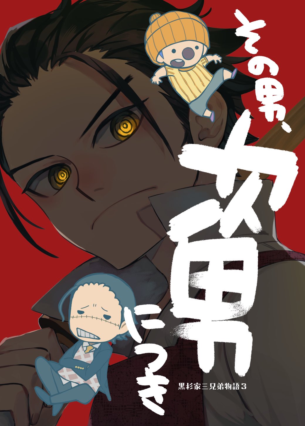3boys apron buggy_the_clown chibi clenched_teeth closed_mouth commentary_request crocodile_(one_piece) crossed_arms crossed_legs dracule_mihawk hair_slicked_back hat highres looking_at_viewer mckrs multiple_boys one_piece orange_hat red_background ringed_eyes shirt short_hair simple_background stitched_face stitches teeth upper_body white_shirt yellow_eyes