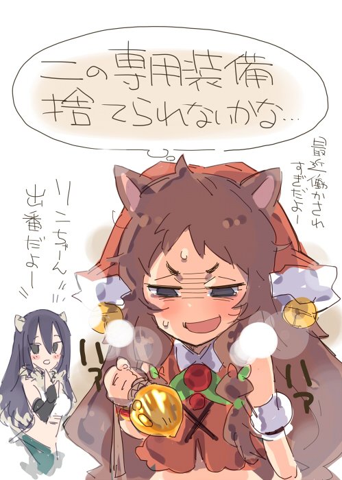 2girls animal_ears bell black_hair blush brown_hair commentary_request grey_eyes hair_between_eyes half-closed_eyes holding_acorn ito_ryo jingle_bell midriff multiple_girls open_mouth parted_bangs princess_connect! rin_(princess_connect!) shiori_(princess_connect!) short_eyebrows simple_background speech_bubble squirrel_ears squirrel_girl thought_bubble translation_request upper_body v-shaped_eyebrows white_background