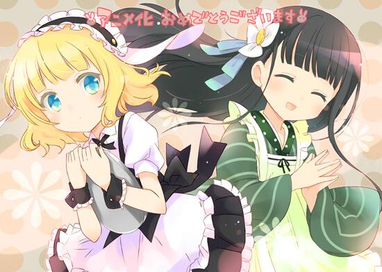2girls :d ^_^ ama_usa_an_uniform apron aqua_eyes black_box black_skirt black_wrist_cuffs blonde_hair blunt_bangs brown_hair closed_eyes collared_shirt dot_nose fleur_de_lapin_uniform floating_hair flower frilled_apron frills gochuumon_wa_usagi_desu_ka? green_kimono hair_flower hair_ornament holding holding_tray japanese_clothes kamaboko_red kimono kirima_syaro leaning_forward light_blush long_hair long_sleeves medium_hair multiple_girls open_mouth puffy_short_sleeves puffy_sleeves shirt short_sleeves skirt smile steepled_fingers tray ujimatsu_chiya upper_body white_apron wide_sleeves wrist_cuffs