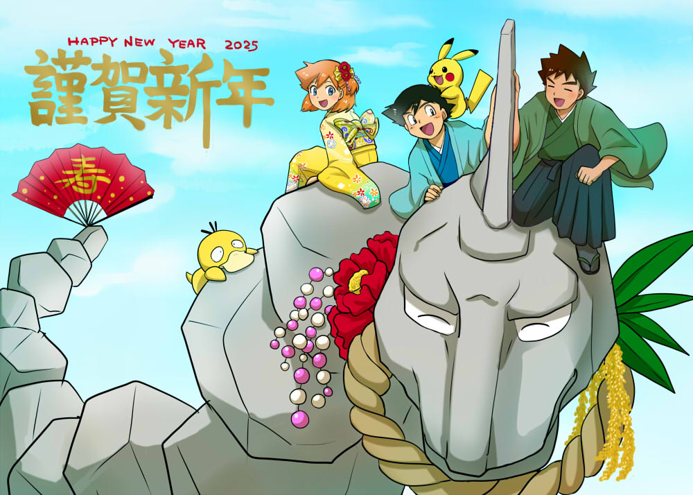 1girl 2025 2boys :d ash_ketchum black_hair blue_eyes brock_(pokemon) brown_hair chinese_zodiac day eyelashes floral_print flower game_freak gen_1_pokemon gintarou_(puipuiginta) hair_flower hair_ornament hakama hand_fan happy_new_year holding japanese_clothes kimono looking_back misty_(pokemon) multiple_boys new_year nintendo on_shoulder onix open_mouth orange_hair outdoors pikachu pokemon pokemon_(anime) pokemon_(classic_anime) psyduck riding riding_pokemon robe rock sash short_hair sitting skirt sky smile socks tabi tongue yellow_sash